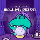 황금종합사회복지관 이미지