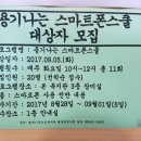 송정권노인복지관 이미지