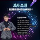 노래교실 | 부산 KBS노래교실 예매하는 방법 신청 후기