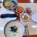 천우운하맨션 | 통영 칼국수 맛집 윤가네 손칼국수 🥰