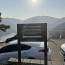 심항산 유아숲체험원 이미지