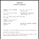 (주)두성환경