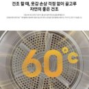 원바디핏 이미지