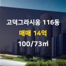 강동공인중개사사무소 이미지