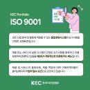 주식회사 다온시스템 이미지