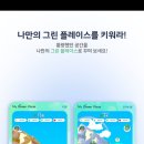 그린플레이스 이미지