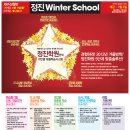 정진학원 이미지