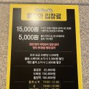 11620-전21-143-4 | 동탄 남광장 실내롤러장 '롤러와' 주말에 두 아이와 다녀온 내돈내산 추천 후기