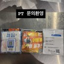 트레이너가 채식을 하게 된 이유 | 동래PT 후기 좋고 만족도 높은 트레이너 그 이유