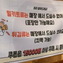 닭모아마켓