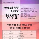 노동자의 작은도서관 사람 이미지