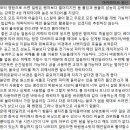 [원신] 티어표 공유 이미지