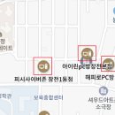 사이버존PC방 이미지