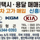신흥택시(주) 이미지