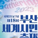 부산광역시 동구 고관로 13번길 이미지
