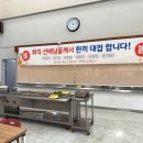 (주)가야웰빙푸드 이미지