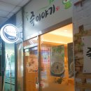 본죽 부천범박점 이미지