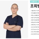 뉴엔치과의원 네이버블로그