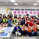 중부-현장-중부-2024 이미지