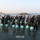 만돌어촌체험휴양마을 이미지