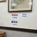 다대시장칼국수 이미지