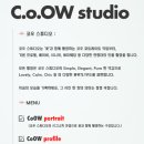 코우스튜디오 이미지
