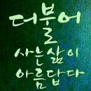 들풀농원