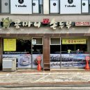 콩마니손두부 이미지