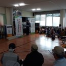 한수리경로당 이미지