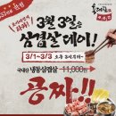 통큰푸줏간
