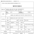 도형건축사사무소 이미지