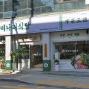 성남회식당 이미지
