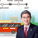 강남동아부동산공인중개사사무소 이미지