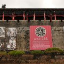 온달관광지 이미지