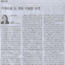 법률사무소세상 - 서초구 효령로 380 | 법률사무소세상