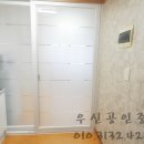 남산역공인중개사사무소 이미지