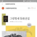 더기쁜 이미지