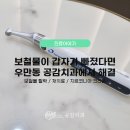 우신치과의원 이미지