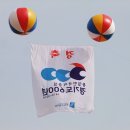 찾아가는 도민예술단 | 경기도 600년 - 통일한국의 중심 경기도를 선포하던날