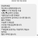 더니버스성형외과의원 이미지