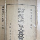 (주)현토 이미지