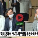 (주)세보에너지 이미지