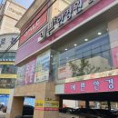 예쁜안경원(북수원점) 이미지