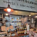 오노고로 - 동래구 명륜로 150 | 오노고로