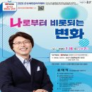 새만금아카데미 이미지