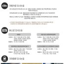 나비아이한의원 이미지