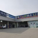 카엔조이모터스 이미지