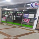 미소진약국 이미지