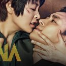 드라마 하이에나 정보/등장인물/줄거리/총평