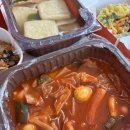 삼첩분식 네이버블로그
